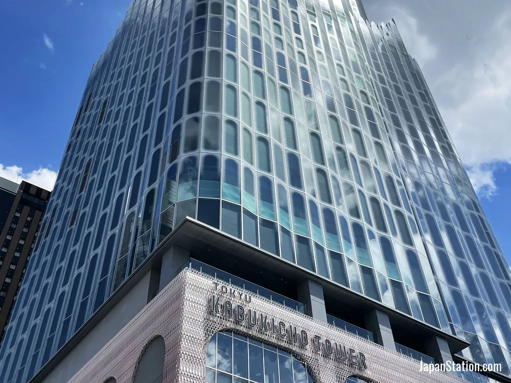 BELLUSTAR TOKYO, A Pan Pacific Hotel