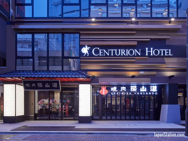 Centurion Hotel & Spa Ueno Station