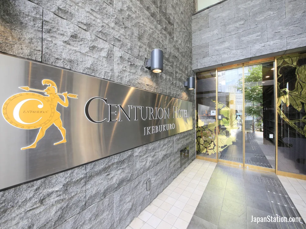 Centurion Hotel Ikebukuro