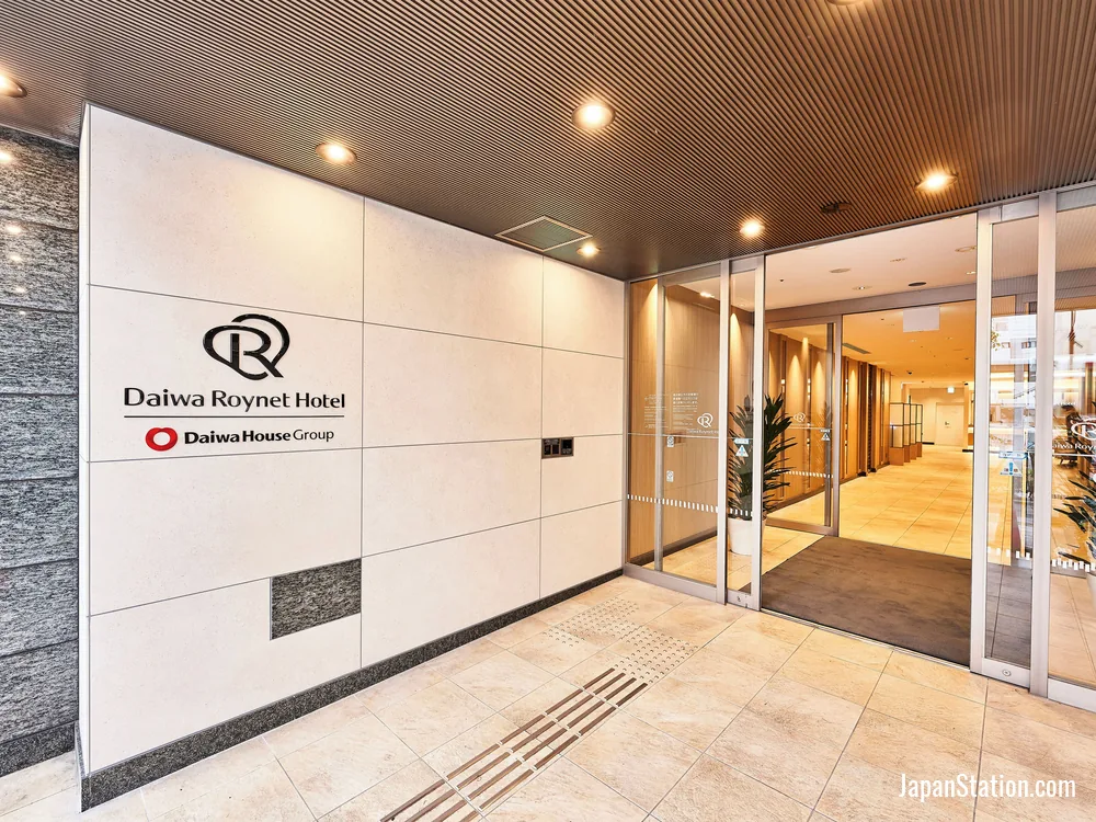 Entrance at Daiwa Roynet Hotel Gifu.