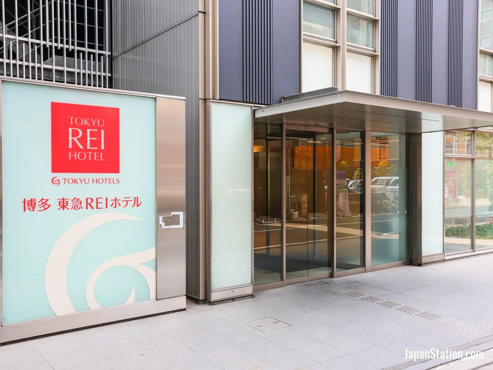 Hakata Tokyu REI Hotel