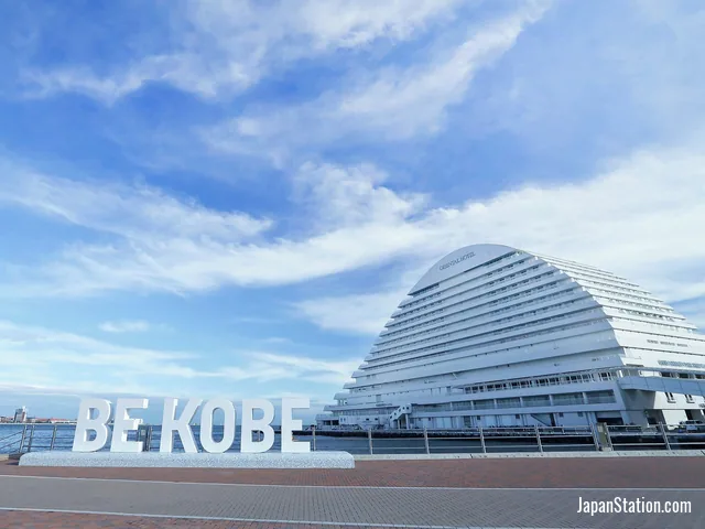 Kobe Meriken Park Oriental Hotel