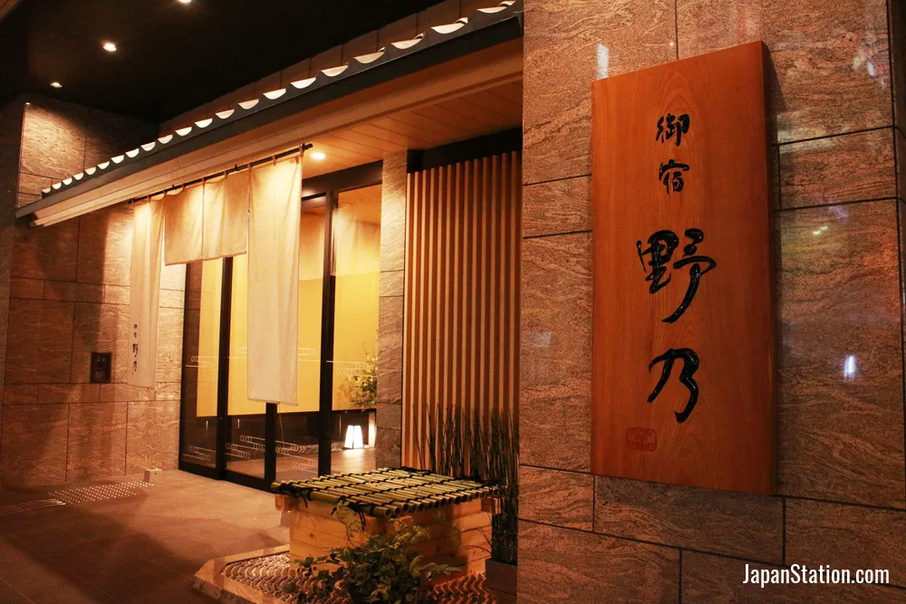 Entrance at Onyado Nono Namba Natural Hot Spring.