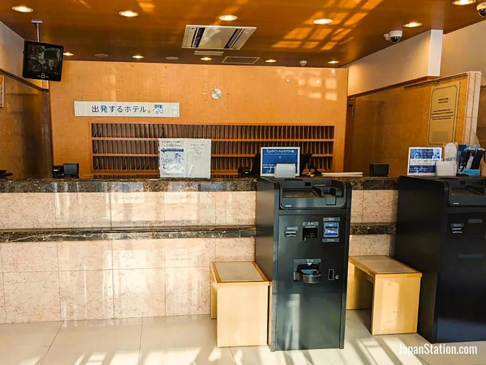 Reception area at Toyoko Inn Hokkaido Okhotsk Abashiri Ekimae.