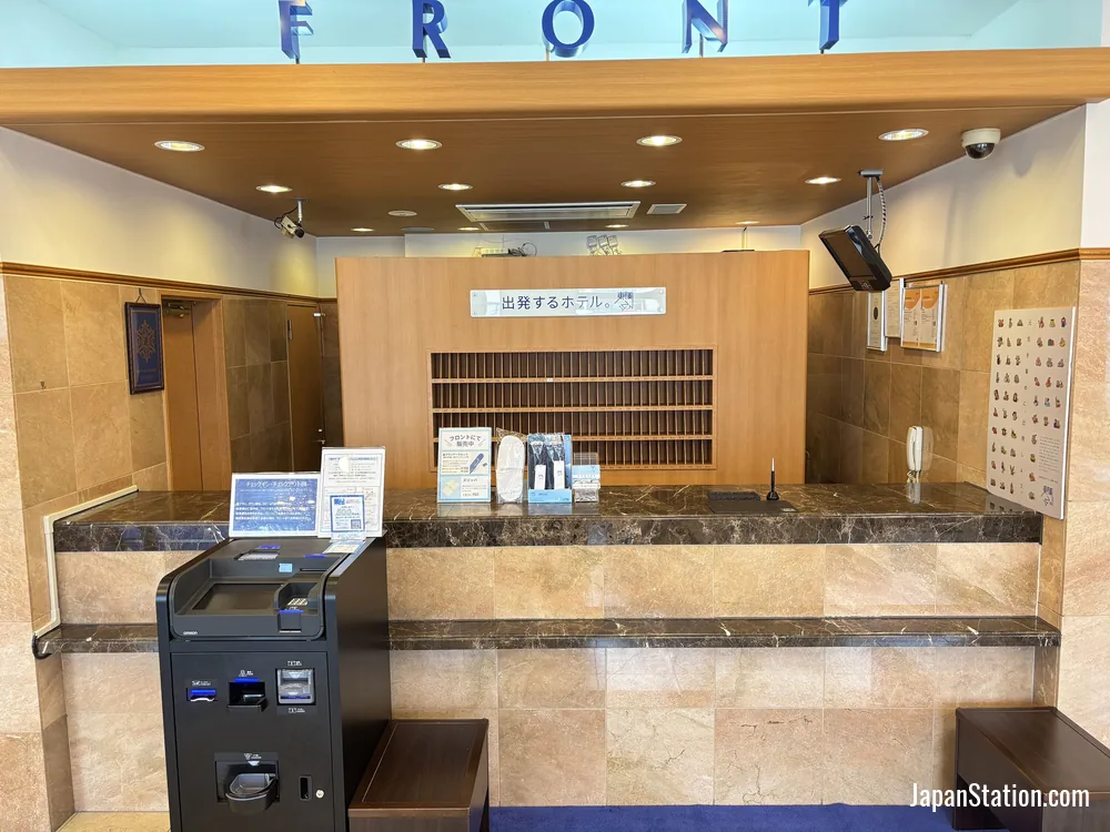 Reception area at Toyoko Inn Hokkaido Tokachi Obihiro Ekimae.