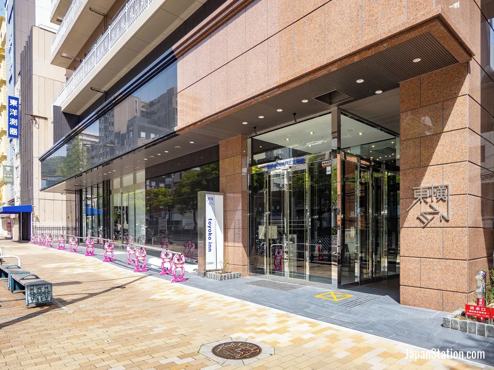 Entrance at Toyoko Inn Kobe Sannomiya Ekimae.