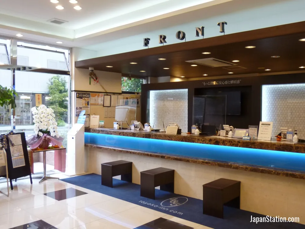 Reception area at Toyoko Inn Odawara-eki Higashi-guchi.