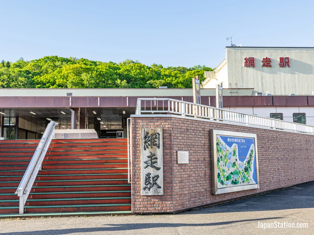 Abashiri Station