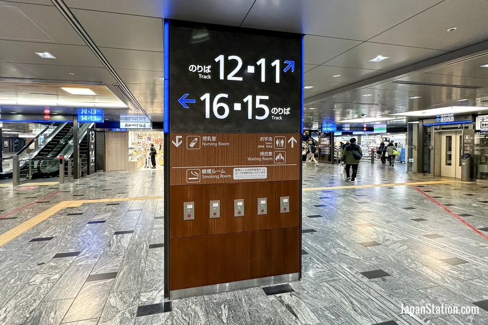 Hakata Station platform signs.