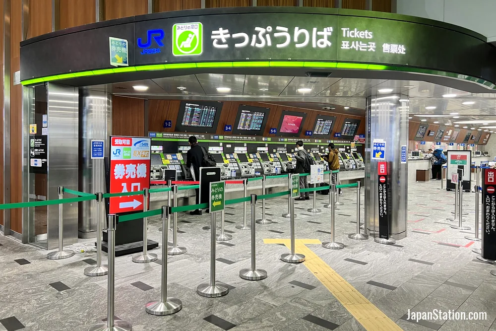Ticket machines.