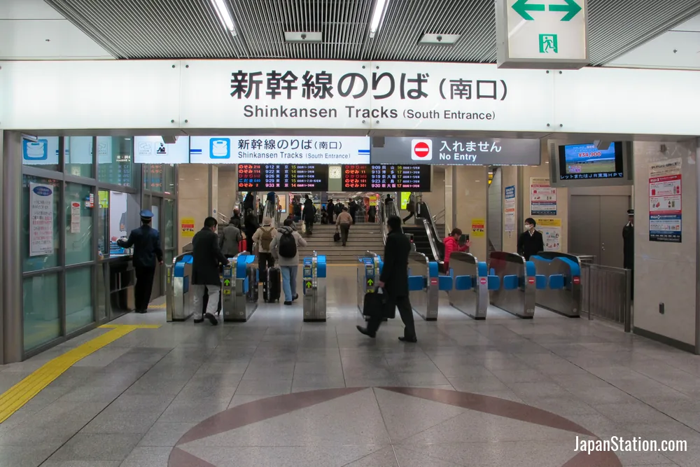 Shinkansen gates at Nagoya Station.