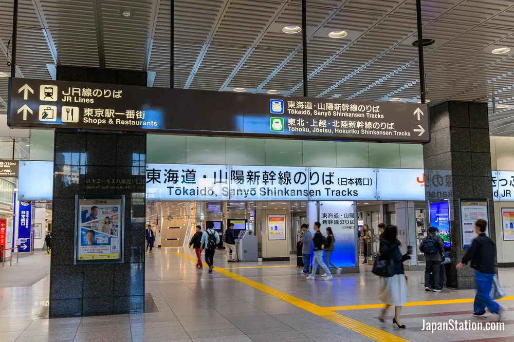 Shinkansen gates at Tokyo Station.