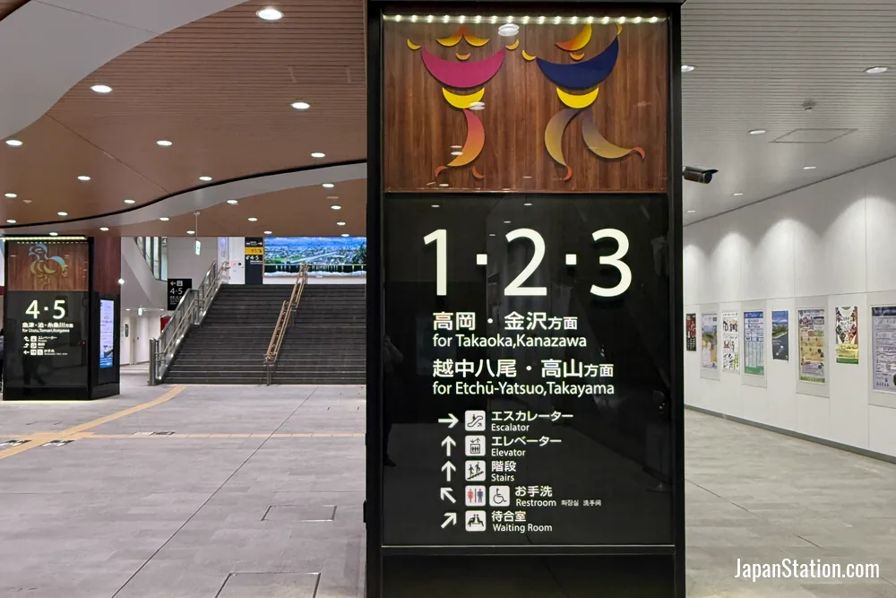 AINOKAZE Railway at Toyama Station.