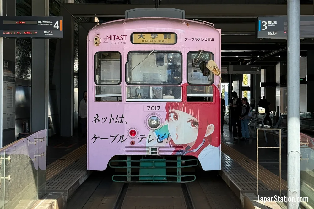 Tram service at Toyama Station.